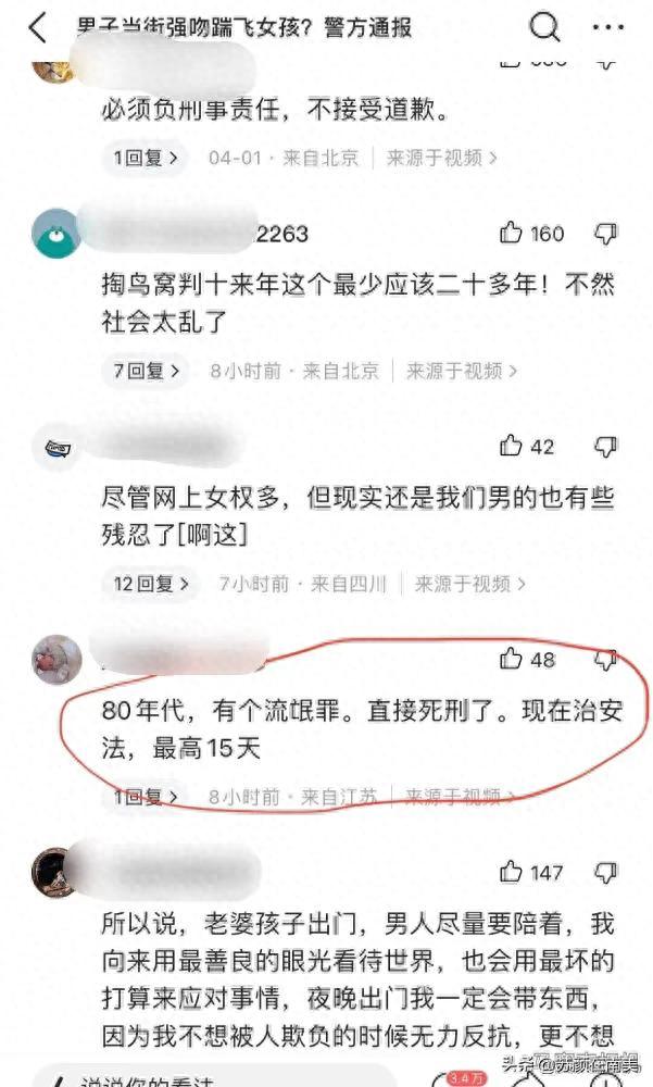 邵阳一男子街上强吻女孩，被扯掉假发踹飞女孩，从猥亵到普通打架