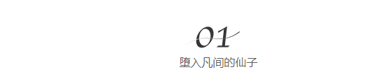 178cm仙气美少女凭男女通吃脸爆红时尚圈：性别只不过是一场表演