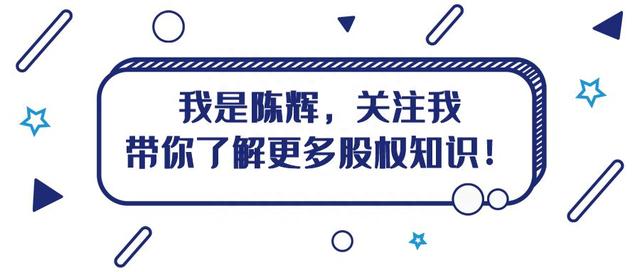 蚂蚁集团分红438亿，马云一分不拿全给员工，股权激励很重要