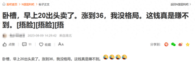 年内最牛新股诞生，盘中大涨3699.8%！有人一签赚了近10万，股民大呼“简直不敢相信”...