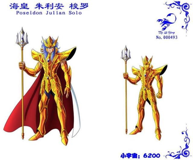 《圣斗士星矢》：海神旗下“特里同”麟衣大集合！