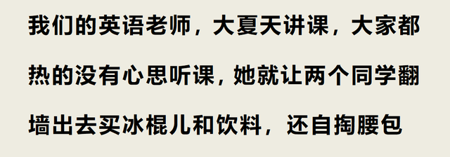 哪句话让你沉默了很久？成年了，签一下病危通知书，放弃治疗吧