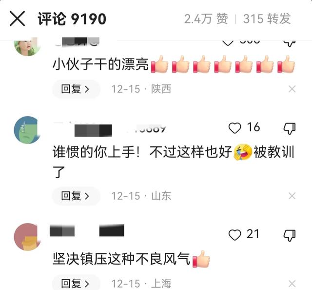 情侣吵架，女人上来就是一巴掌，男人也不惯着直接狂扇！