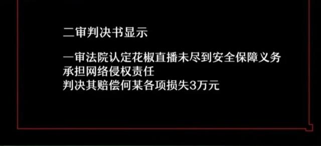 为挣钱替母治病做极限直播，26岁不幸坠亡，吴永宁这么做值得吗？