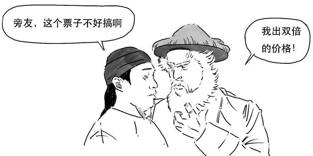 巨星陨落！一篇漫画搞懂蒙代尔不可能三角