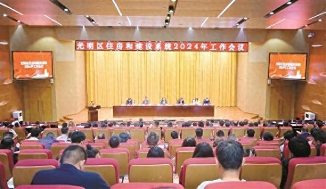 光明区住房和建设系统：为光明科学城建设交出更加亮眼“成绩单”