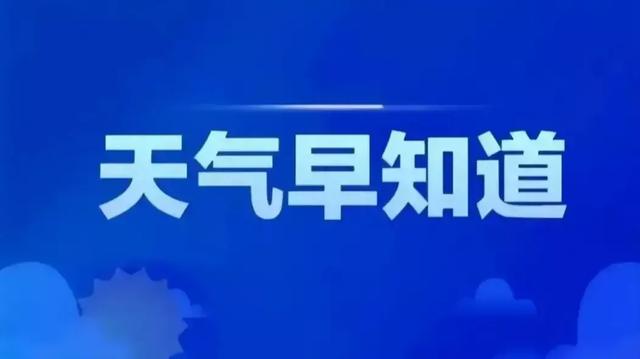 湖北天气大揭秘，三天多云、小雨、晴天轮番上阵，你准备好了吗？