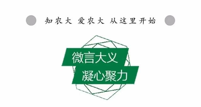 河南农业大学三位专家上榜