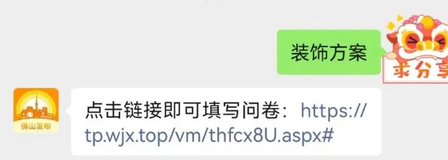 佛山地铁3号线中山公园站、敦厚站设计方案出炉！你最喜欢哪个？