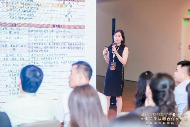 医药+医美双轮驱动 吴中美学战略合作发布会圆满召开