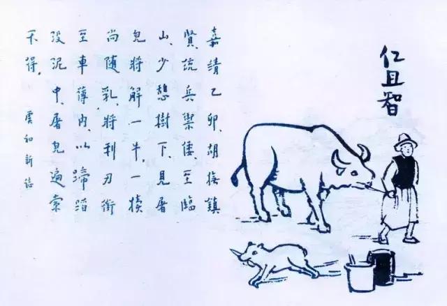 李叔同：半世风流，半世僧