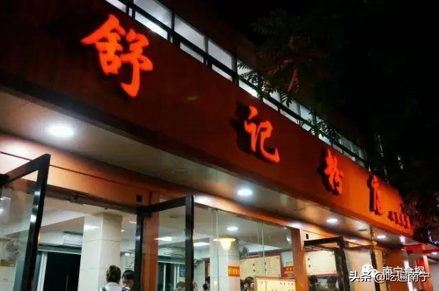 南宁凌晨觅食指南，这些地方才是真正的深夜食堂