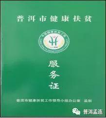 三分钟教会您如何报销城乡居民基本医疗保险