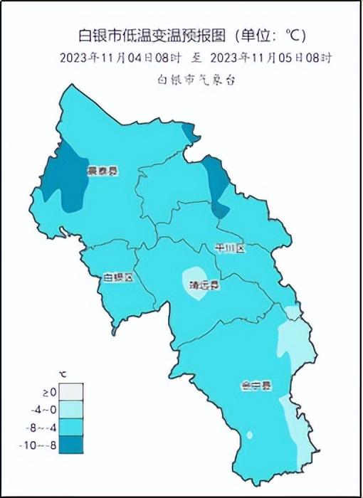 冷空气来袭！白银市将开启“断崖式”降温！！