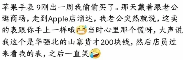 哪句话让你沉默了很久？成年了，签一下病危通知书，放弃治疗吧