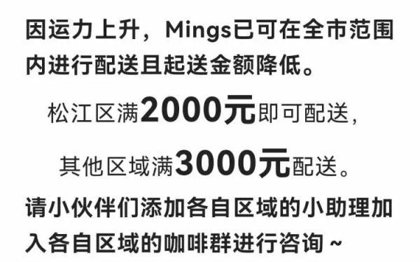 嗲！时隔41天，终于喝到了现成咖啡~超多咖啡品牌复工