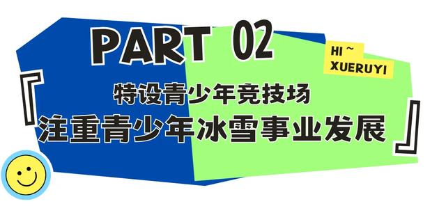 崇礼雪如意滑雪场即将亮相，你想知道的都在这里！