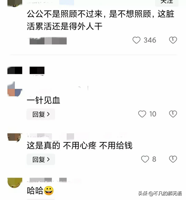 哪句话让你沉默了很久？成年了，签一下病危通知书，放弃治疗吧