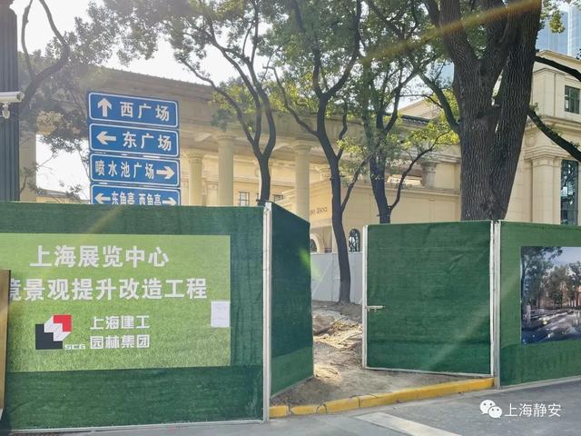 上海展览中心大变样！未来，绿化景观、市民广场、公共停车……一起来看