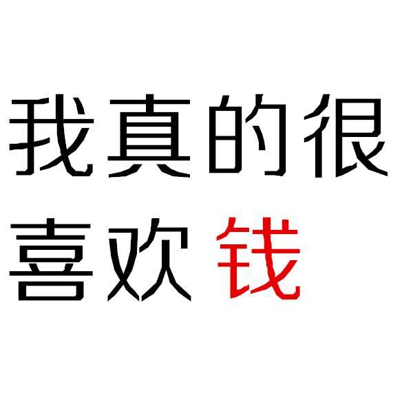 “黄鳝门”事件始末：女主播称直播平台告诉她内容尺度大来钱快？