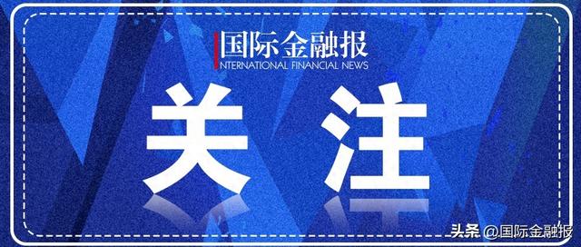 独家专访IMF驻华首席代表史蒂文·艾伦·巴奈特：中国经济正向更温和与更高质量的增长过渡