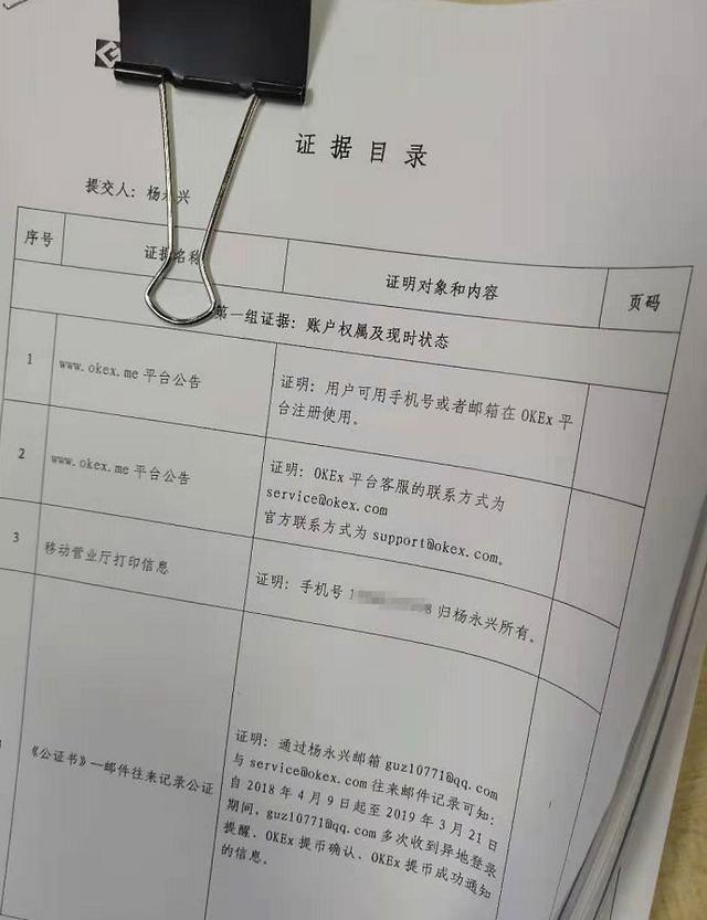 太离奇！账户凭空消失，8亿资产也没了！私募大佬玩币被骗？曾在A股创造暴富神话，16个月100万变1亿