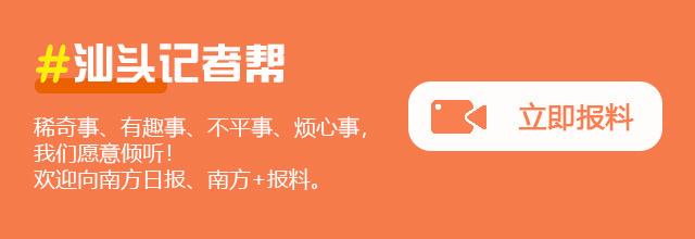 爱吃鸡翅鸡爪注意！汕头海警查获走私冻品200余吨