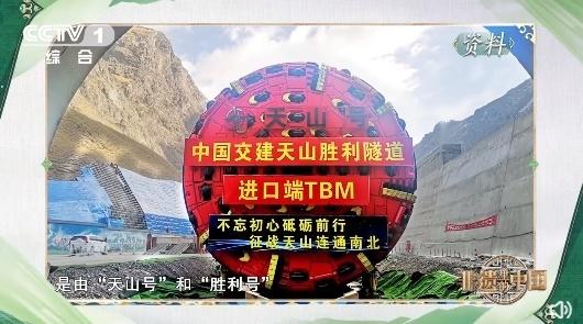 中国建世界最长高速公路隧道，预计2025年通车