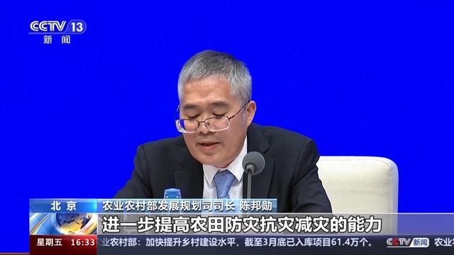 我国一季度新建和改造高标准农田约1000万亩