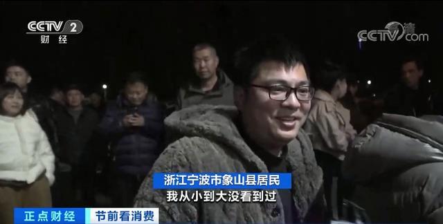 卖了超950万元！一网捕了4000多斤野生大黄鱼！当地居民：从没见过…