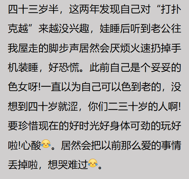 哪句话让你沉默了很久？成年了，签一下病危通知书，放弃治疗吧