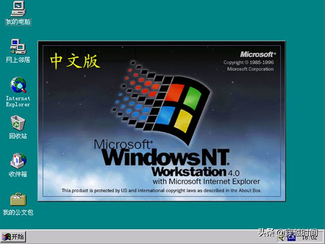 穿越时间•Windows桌面进化史，从Windows1到Windows11