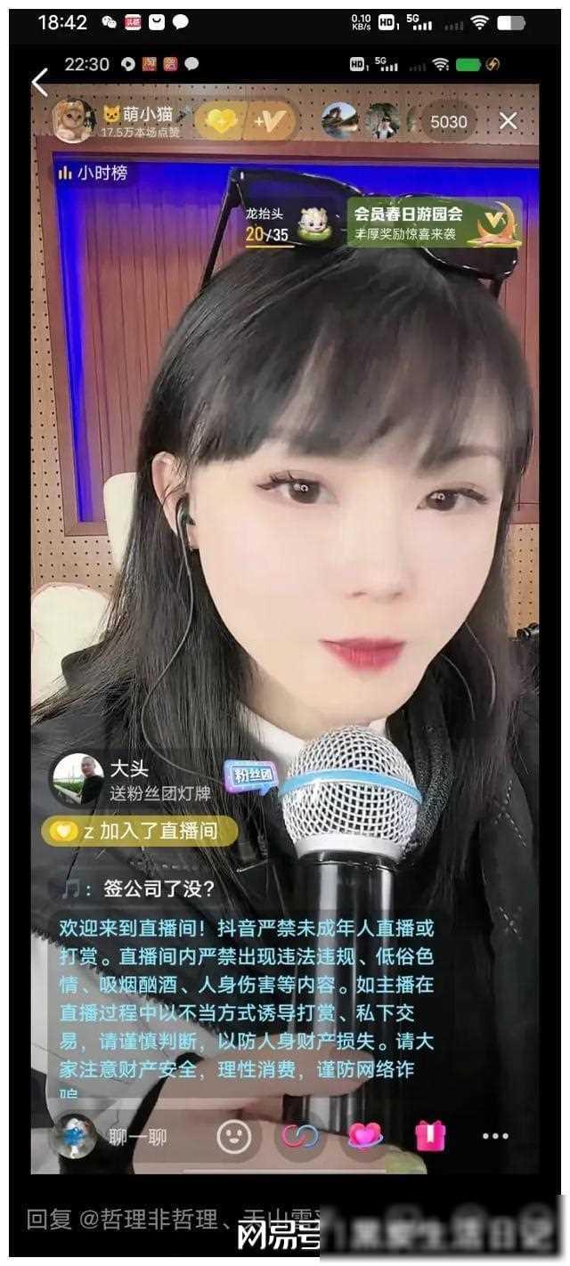 微信约女人的方法在微信上约女人并不是一件简单的事情，