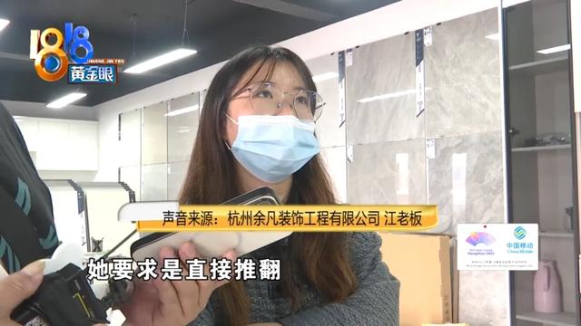 “干啥啥不行，XX第一名”，她写了打油诗，他要告她诽谤