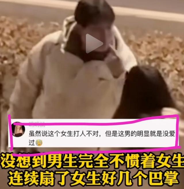 情侣吵架，女人上来就是一巴掌，男人也不惯着直接狂扇！