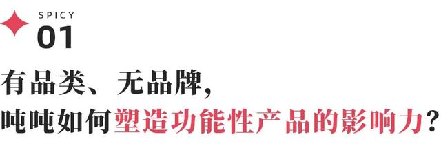 请王一博代言、与兰博基尼联名：吨吨桶为何逆势营销？