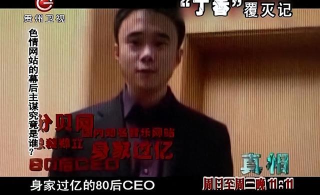 “丁香成人社区”覆灭记：7.3亿浏览上千万收入，背后谁在操控？