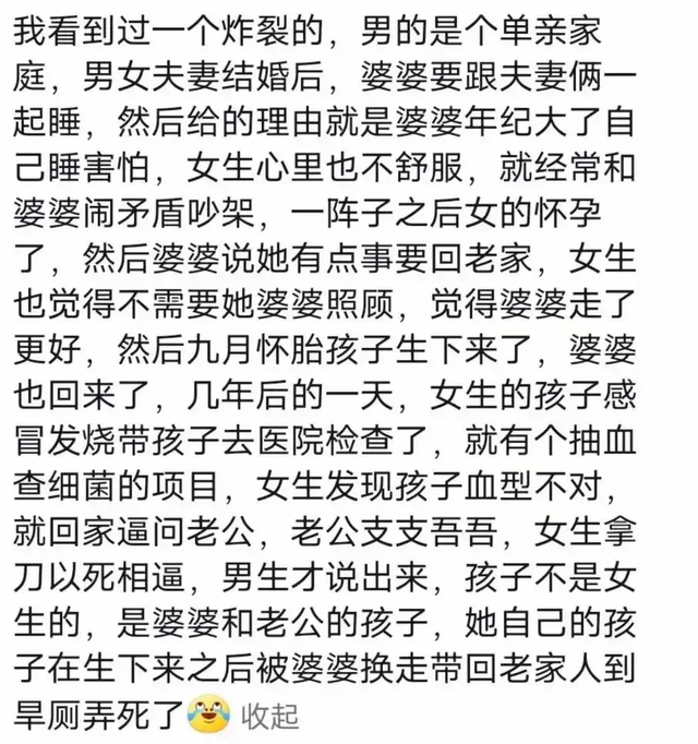 哪句话让你沉默了很久？成年了，签一下病危通知书，放弃治疗吧