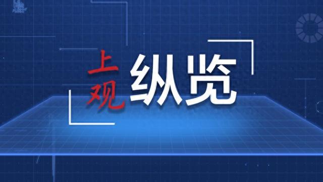 还有2天！中外嘉宾相聚塞纳河畔，拥抱中法无界未来