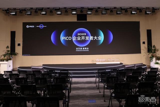 PICO首届企业开发者大会，对话亚太企业负责人刘凯，客户已超4000个