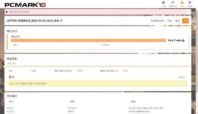 超轻薄便携OLED屏笔记本，华硕灵耀13 2023评测