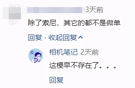 “微单”一词能随便用么？