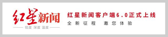 裴帅陪妻产检擅自离队遭“三停”中超天海队保级不容乐观