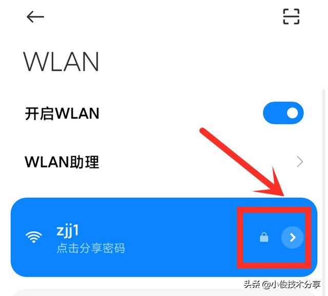 wifi总是自动掉线，无法上网怎么办？只需这样设置，就能快速解决