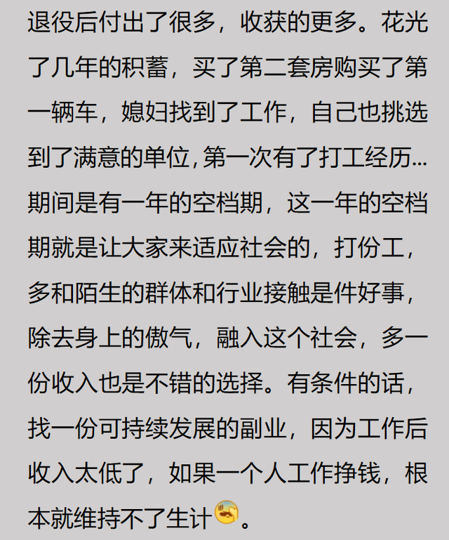 哪句话让你沉默了很久？成年了，签一下病危通知书，放弃治疗吧