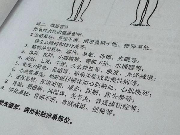 突击检查，立案！这4家店骗了上海阿姨们不少钱，更令人担心的是……