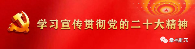 最新预警！肥东天气接下来↓↓↓