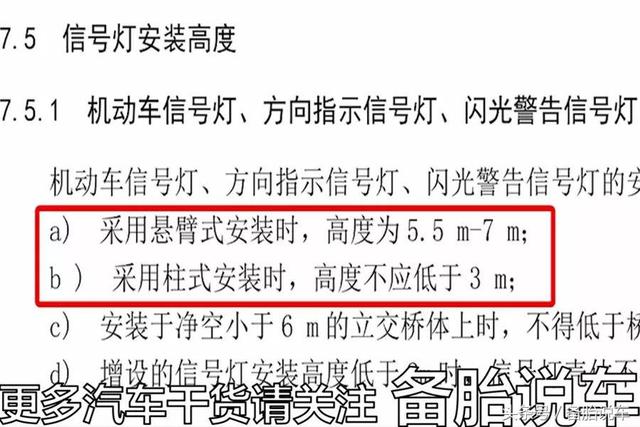 到底怎样才算闯红灯？误闯红灯后马上停下来会被扣分吗？