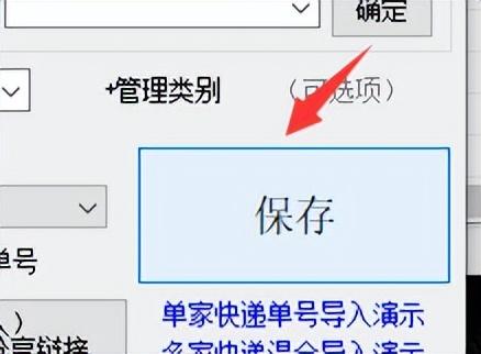 批量查询申通物流信息：为电商企业实现自动化运营的利器