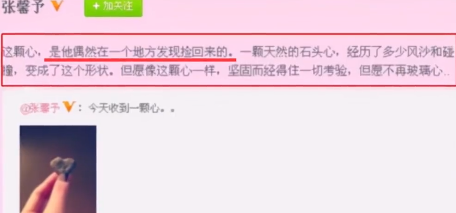 张馨予：3段情史4个男人，如今嫁军人老公享奢华生活，成人生赢家